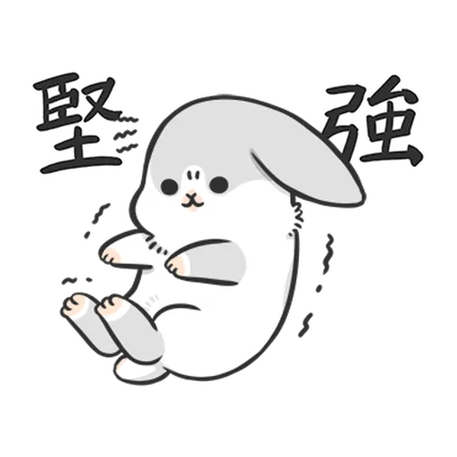 ㄇㄚˊ幾兔6 Thanks, 加油 - Sticker 9