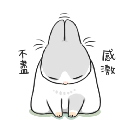 ㄇㄚˊ幾兔6 Thanks, 加油 - Sticker 15