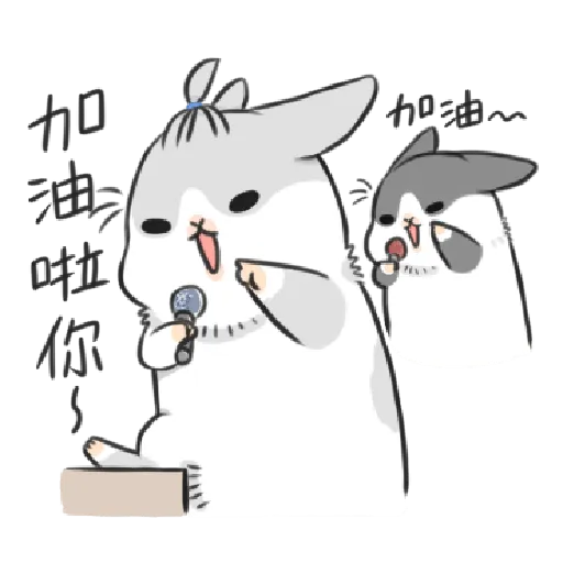 ㄇㄚˊ幾兔6 Thanks, 加油 - Sticker 11