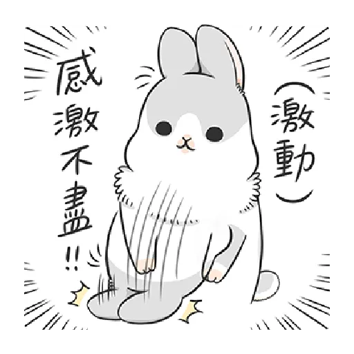 ㄇㄚˊ幾兔6 Thanks, 加油 - Sticker 18