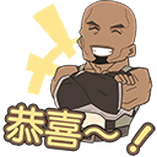 SAOIF ZH - Sticker 13