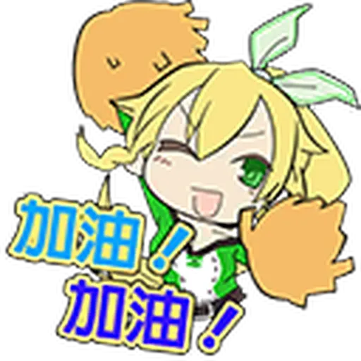 SAOIF ZH - Sticker 10
