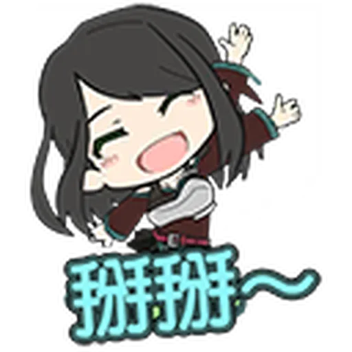 SAOIF ZH - Sticker 22