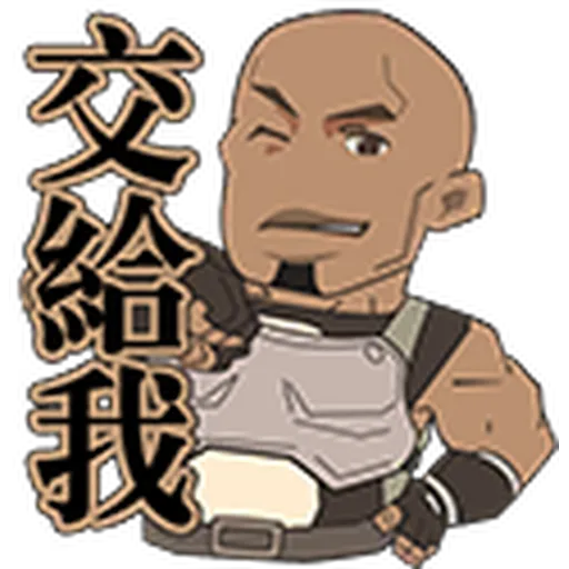SAOIF ZH - Sticker 12