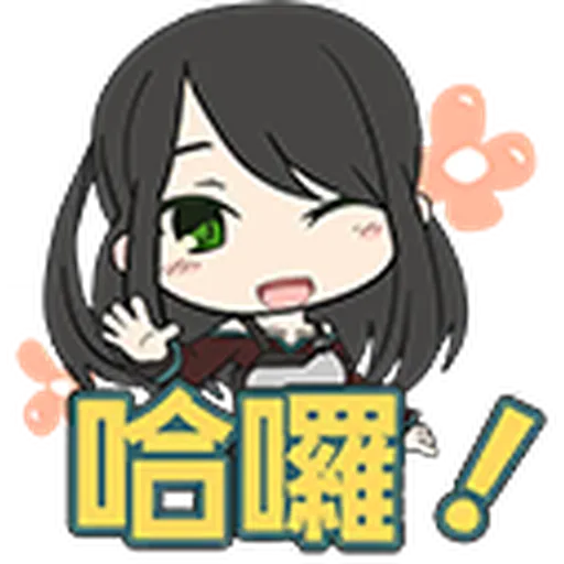 SAOIF ZH - Sticker 21