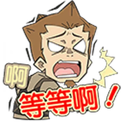 SAOIF ZH - Sticker 26
