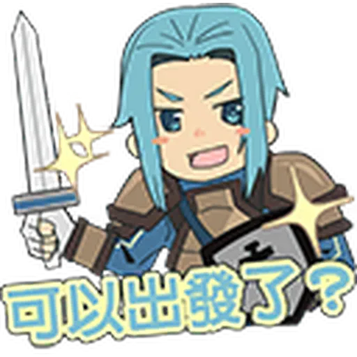 SAOIF ZH - Sticker 27