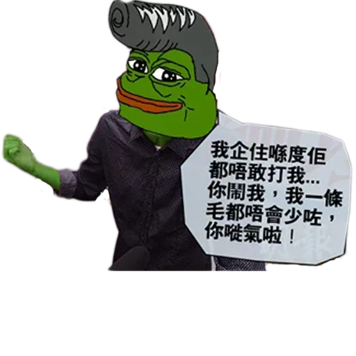 leungtinkei - Sticker 15