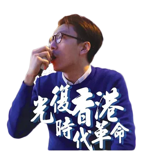 leungtinkei - Sticker 12