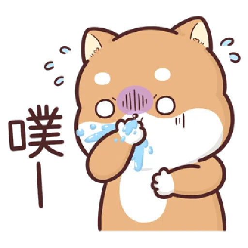 Shiba Inu PIPI's life (8) BY Liz - 1 - Sticker 17
