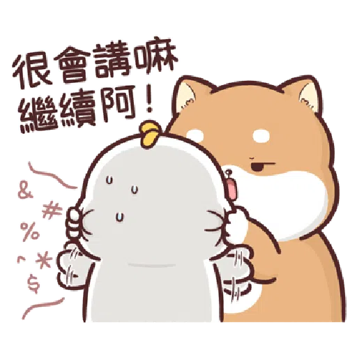 Shiba Inu PIPI's life (8) BY Liz - 1 - Sticker 11
