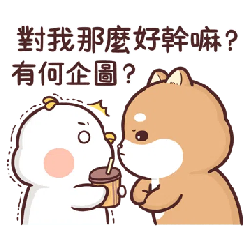 Shiba Inu PIPI's life (8) BY Liz - 1 - Sticker 13