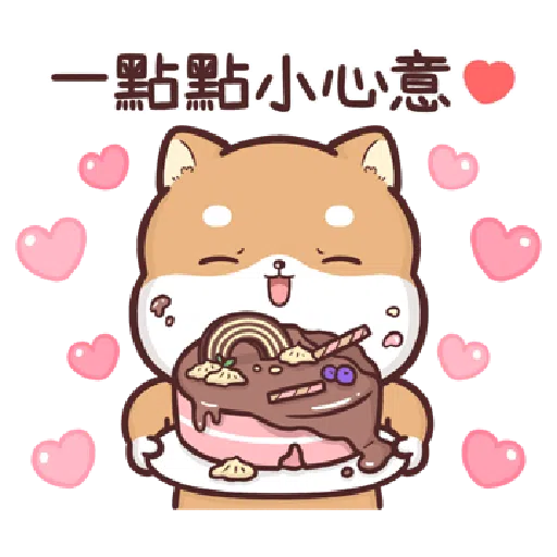 Shiba Inu PIPI's life (8) BY Liz - 1 - Sticker 14