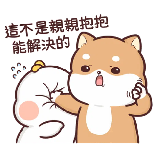 Shiba Inu PIPI's life (8) BY Liz - 1 - Sticker 12