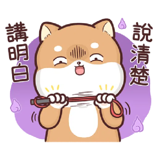 Shiba Inu PIPI's life (8) BY Liz - 1 - Sticker 9