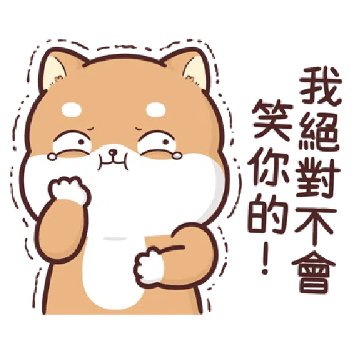 Shiba Inu PIPI's life (8) BY Liz - 1 - Sticker 19