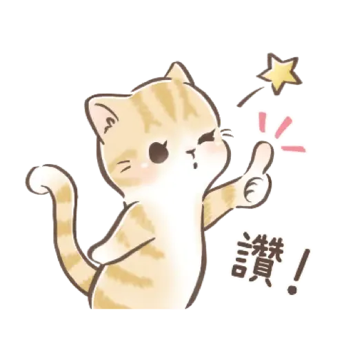 大人可愛淑女貓【新年春節祝賀】 (新年, CNY) (2) - Sticker 9