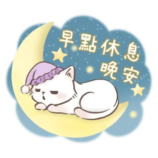 大人可愛淑女貓【新年春節祝賀】 (新年, CNY) (2) - Sticker 19