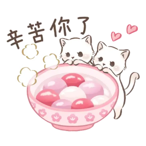 大人可愛淑女貓【新年春節祝賀】 (新年, CNY) (2) - Sticker 16