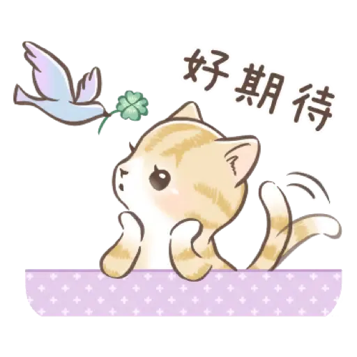大人可愛淑女貓【新年春節祝賀】 (新年, CNY) (2) - Sticker 15