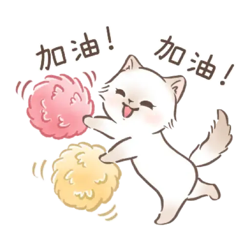 大人可愛淑女貓【新年春節祝賀】 (新年, CNY) (2) - Sticker 10