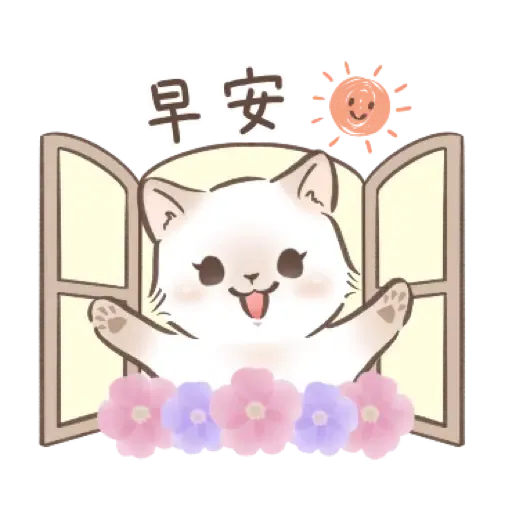 大人可愛淑女貓【新年春節祝賀】 (新年, CNY) (2) - Sticker 17
