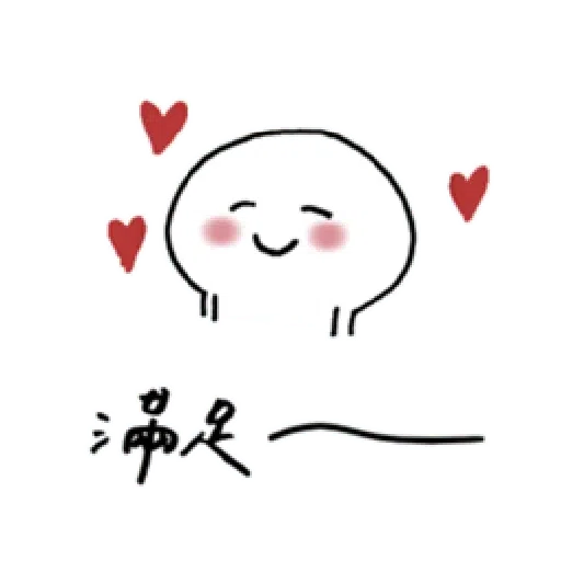 撒嬌 - Sticker 25