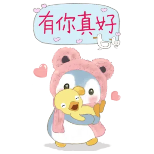 小蘇打企鵝溫暖大貼圖 (聖誕) - Sticker 15