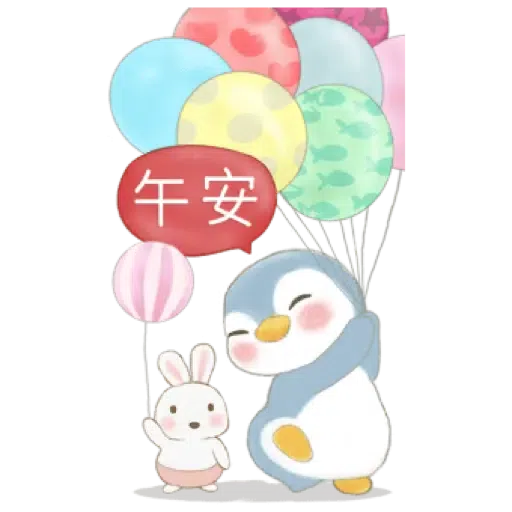 小蘇打企鵝溫暖大貼圖 (聖誕) - Sticker 11