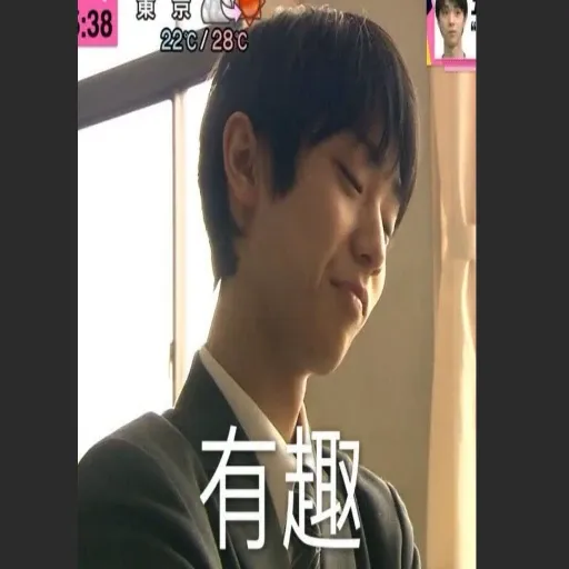 羽生結弦 - Sticker 22