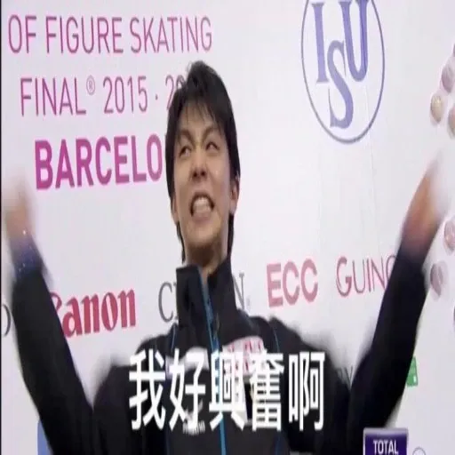 羽生結弦 - Sticker 13