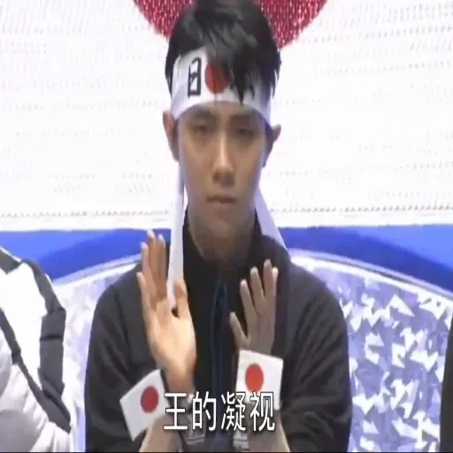 羽生結弦 - Sticker 21
