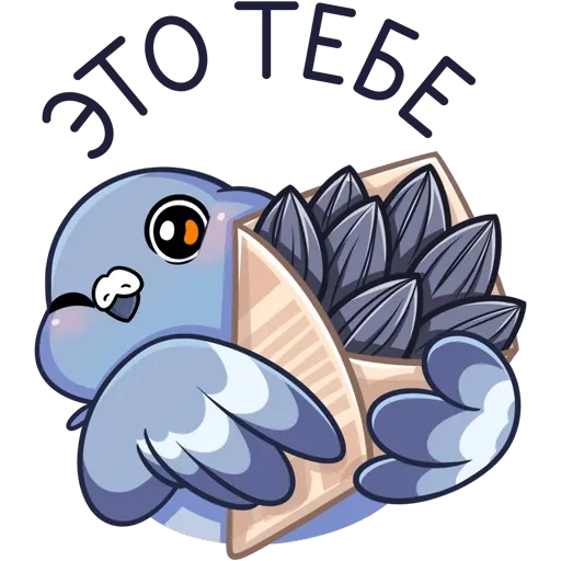Юстас 2/2 - Sticker 14