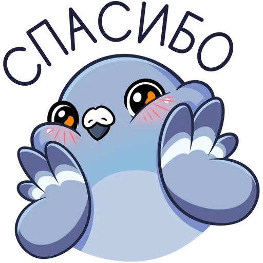 Юстас 2/2 - Sticker 13