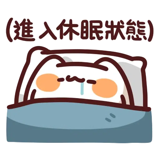 野生喵喵怪 LV.25 - Sticker 9