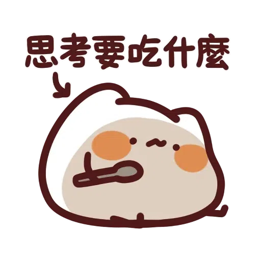 野生喵喵怪 LV.25 - Sticker 14