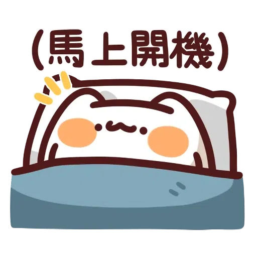 野生喵喵怪 LV.25 - Sticker 10