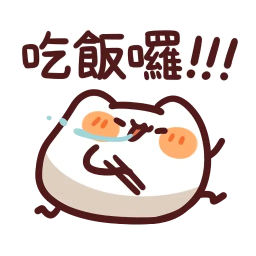 野生喵喵怪 LV.25 - Sticker 15