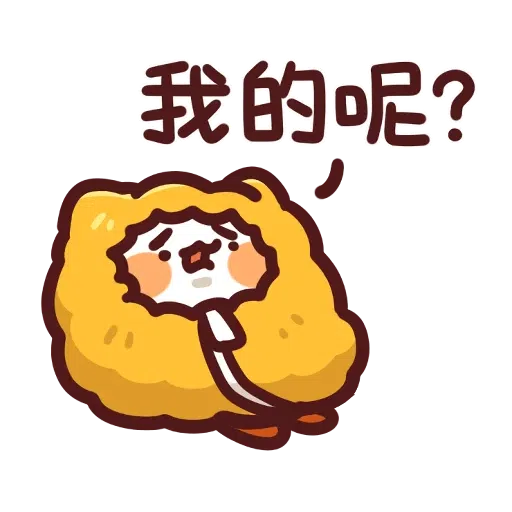 野生喵喵怪 LV.25 - Sticker 20