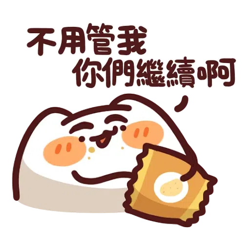 野生喵喵怪 LV.25 - Sticker 13