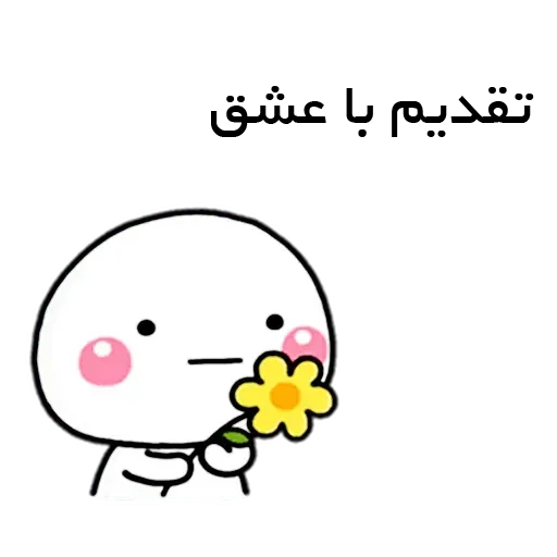 catanimate - Sticker 26