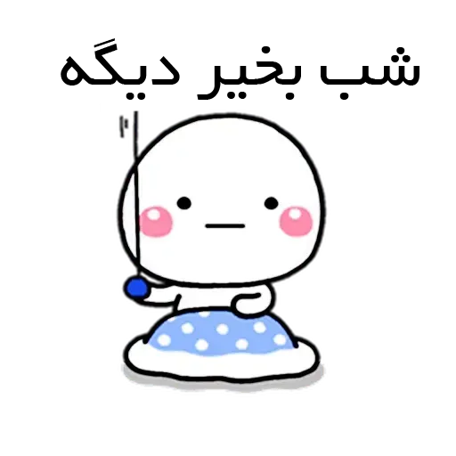 catanimate - Sticker 16