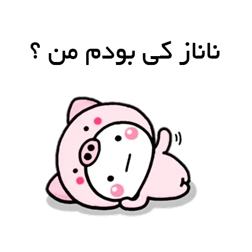catanimate - Sticker 18