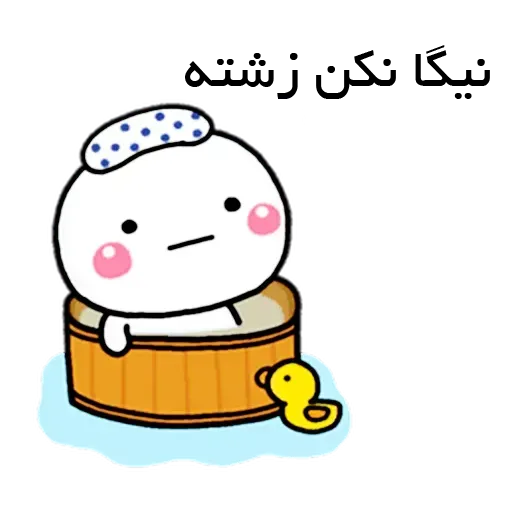 catanimate - Sticker 9