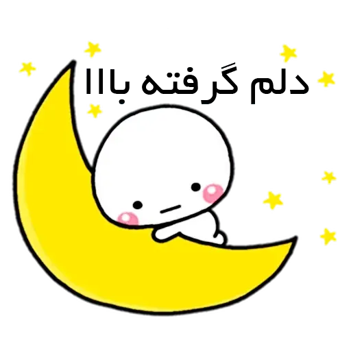 catanimate - Sticker 15