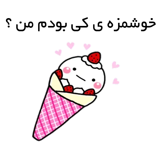 catanimate - Sticker 25