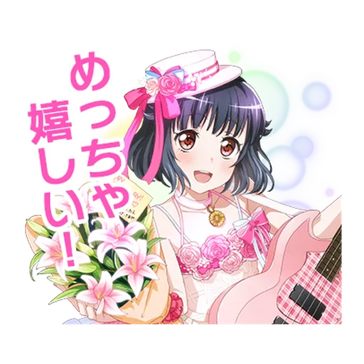 15056 - Sticker 18
