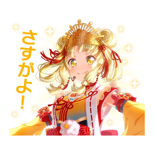 15056 - Sticker 16