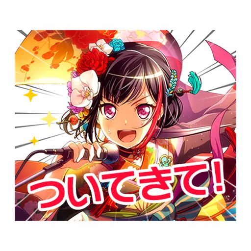 15056 - Sticker 20