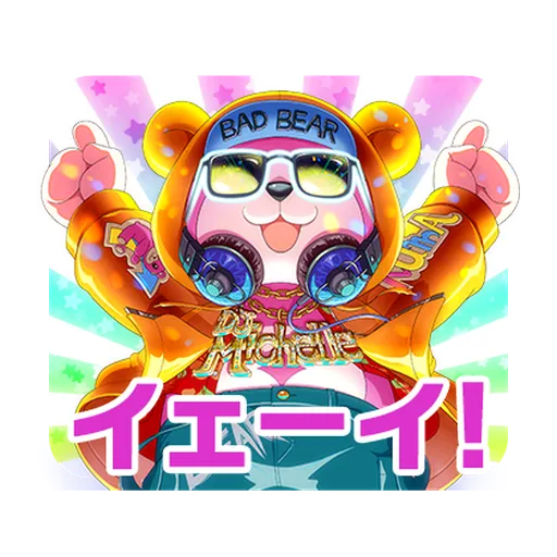 15056 - Sticker 27